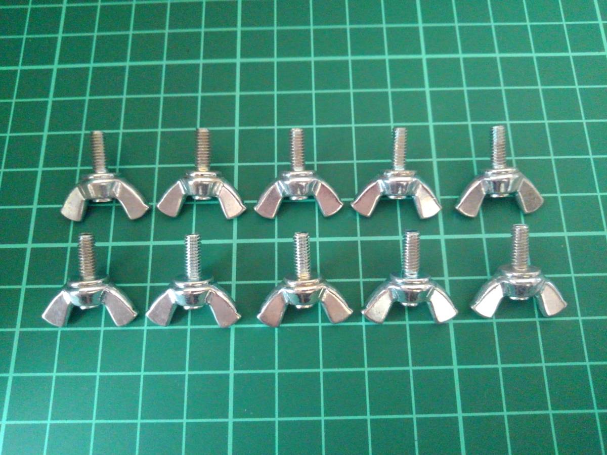 送料無料 M4 L10 蝶ボルト 蝶ネジ ユニクロ 10本 検) くくり罠 ワイヤー止め B拍卖