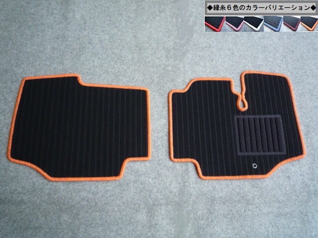 subaru サンバートラック KS3/KS4 ◇縁糸カラー変更OK◇ フロアマット新品 B-ko ①1拍卖