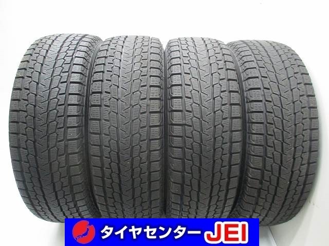 225-60R18 8.5-8分山 ヨコハマ アイスガードG075 2020年製 中古スタッドレスタイヤ【4本】送料無料(S18-7411)拍卖