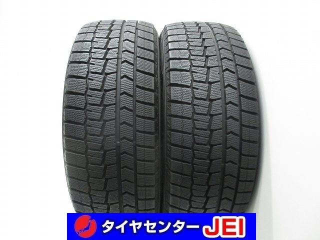 225-55R17 9分山 ダンロップ ウィンターマックス 2022年製 中古スタッドレスタイヤ【2本】送料無料(S17-7327)拍卖