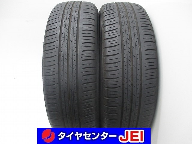 195-60R17 8.5分山 ダンロップ エナセーブEC300+ 2021年製 中古タイヤ【2本】送料無料(M17-8717)拍卖
