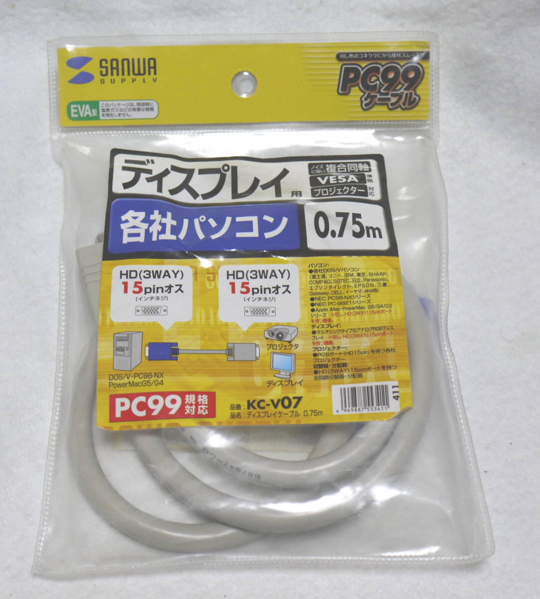 新品未開封 ディスプレイ用ケーブル 15pinオス KC-V07 ケーブル長0.75m 拍卖