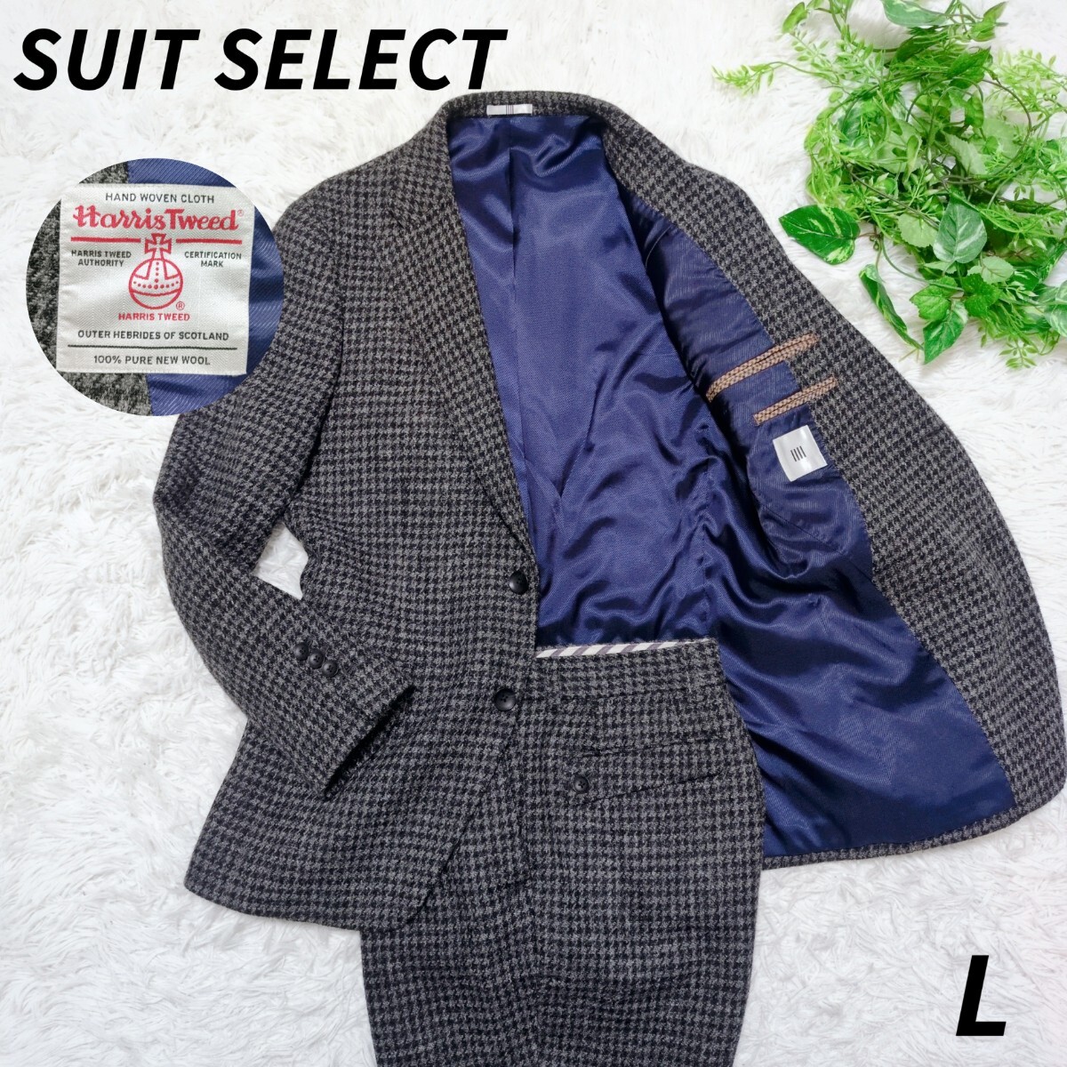 入手困難!奇跡の逸品■L相当■SUIT SELECT スーツセレクト HARRIS TWEED ハリスツイード スーツセットアップ ビジネス 本切羽 グレー拍卖