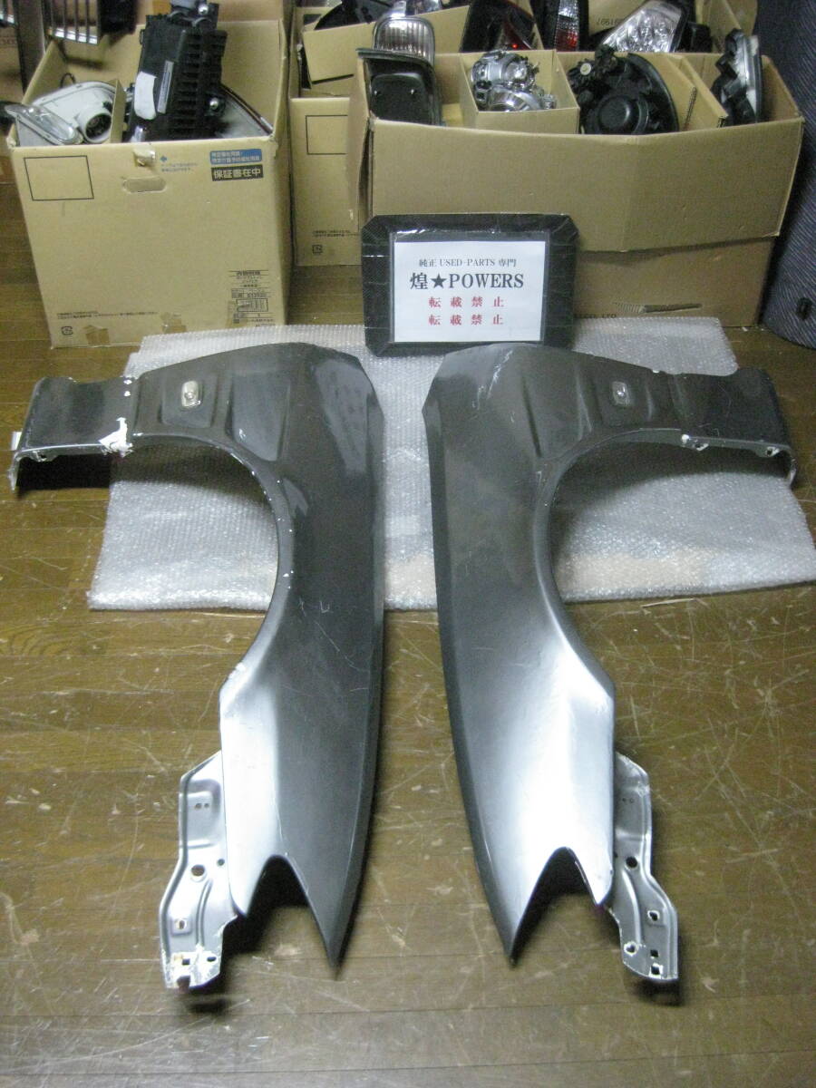 パーツランド製 S15 シルビア ツインダクト ワイド フロントフェンダー 左右 この品は静岡県富士市倉庫まで引き取り限定商品です。拍卖