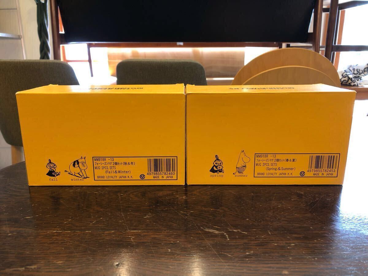 G0280★未使用 THE STORY OF MOOMINVALLEY フォーシーズンマグ2個セット(春&夏)(秋&冬)まとめて4点 MADE IN JAPAN 食器 拍卖