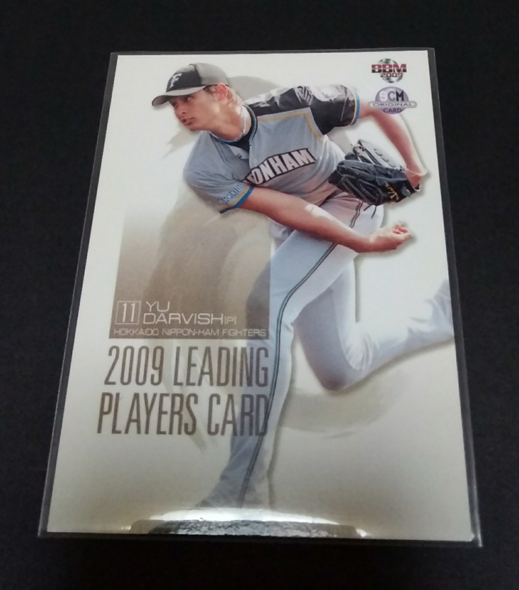2009年BBM ダルビッシュ有(日本ハム)2009 LEADING PLAYERS CARD。SCM付録オリジナルカード。No,116。拍卖