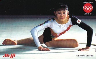 ★新体操 川本ゆかり 明治 テレカ拍卖