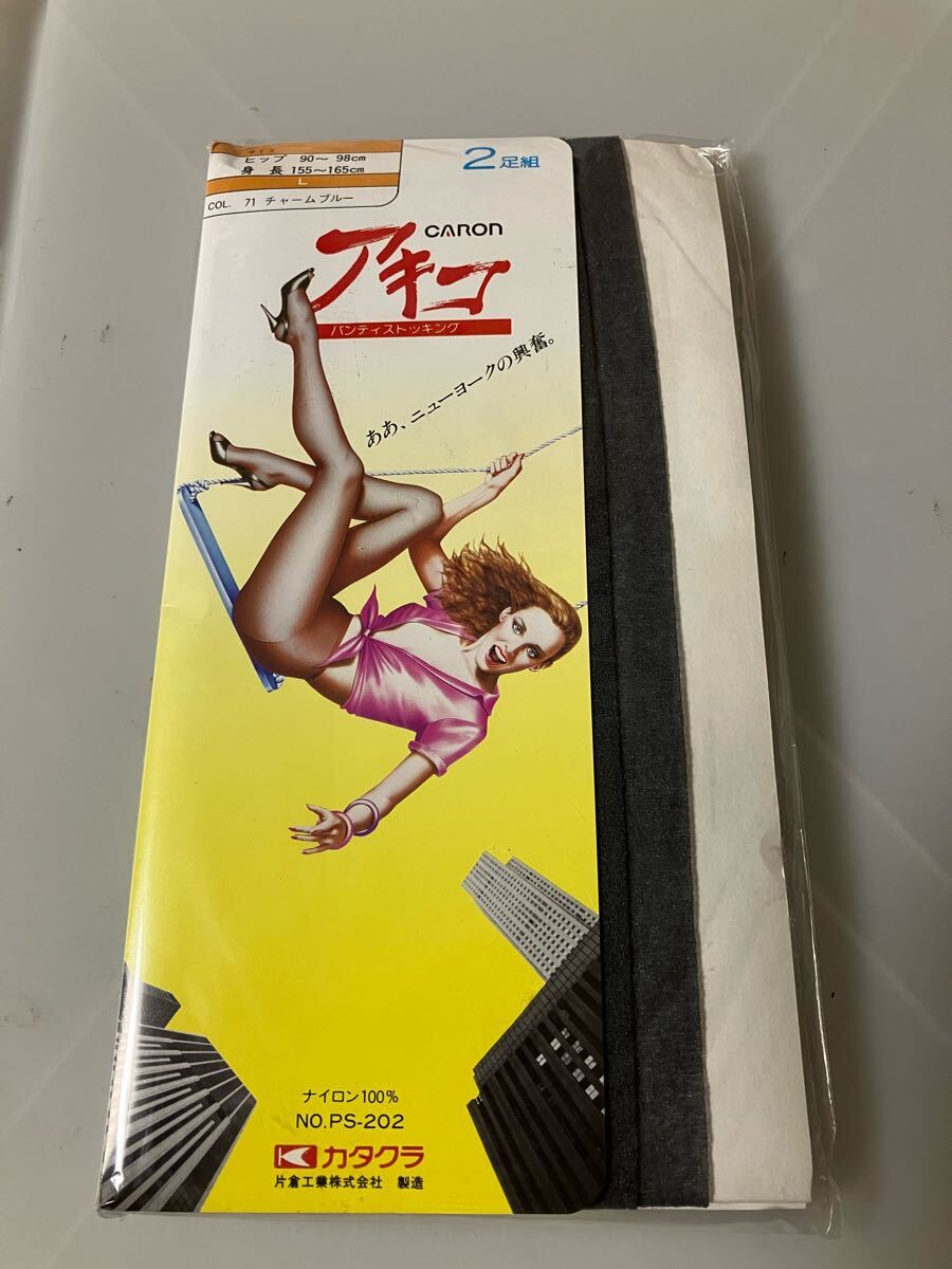 カタクラ CARON アキコ L 2足組 チャームブルー 青 昭和 レトロ パンティストッキング panty stocking パンスト ベージュ 片倉工業拍卖
