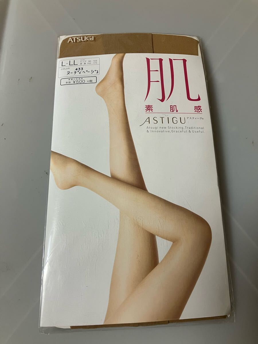 ATSUGI ASTIGU 肌 素肌感 L-LL ヌーディベージュ パンティストッキング アツギ アスティーグ パンスト 清潔 伝線しにくい panty stocking拍卖