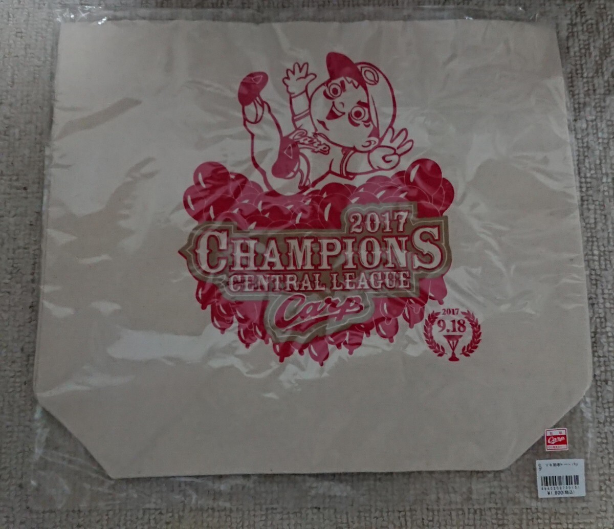 送料無料☆V8記念トートバッグ☆未開封新品☆広島カープ 優勝☆拍卖