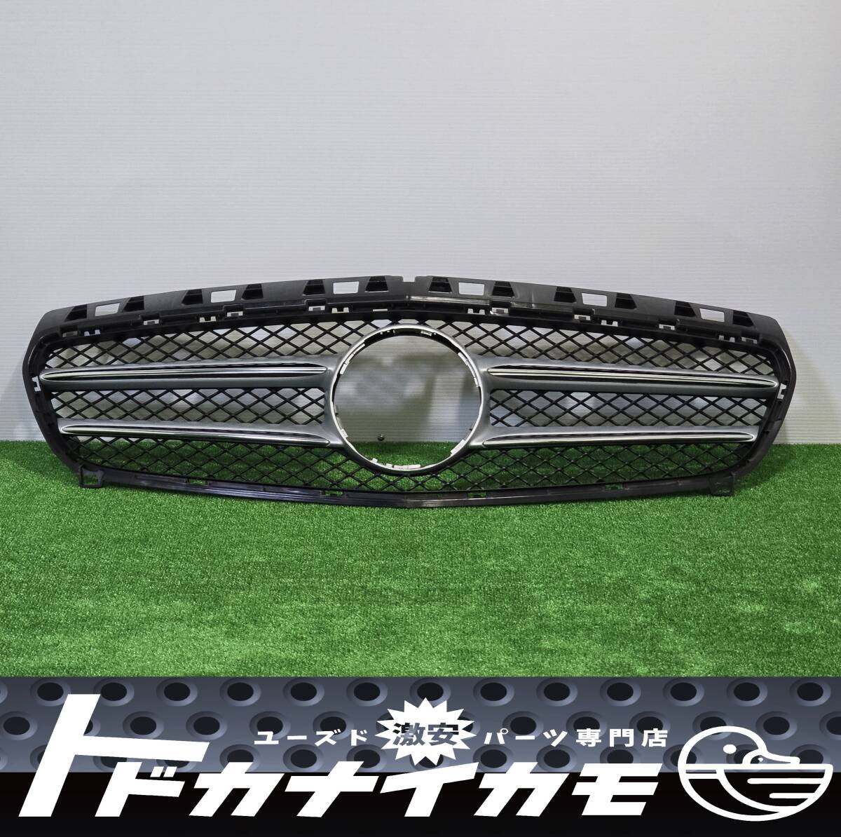 ★送料無料★【良品】 メルセデスベンツ 純正 W176 Aクラス フロント グリル ラジエーターグリル A1768880260 即納 zashiki拍卖