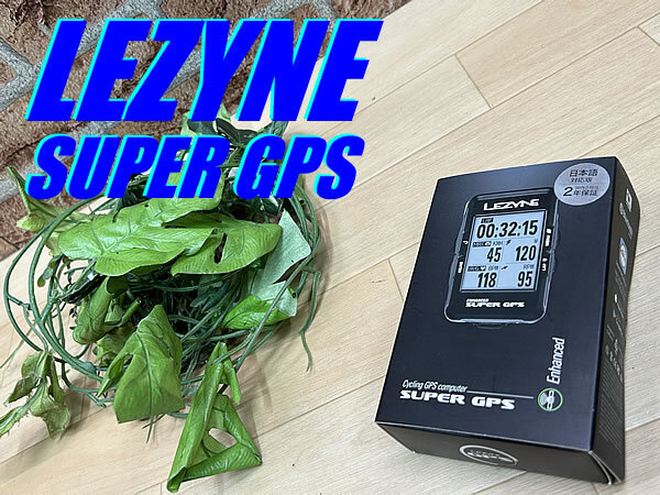 未使用 デッドストック品!! LEZYNE SUPER GPS BK レザイン GPSサイクルコンピューター GPS/GLONASS ロード ミニベロ クロス ピスト MTB R-7拍卖