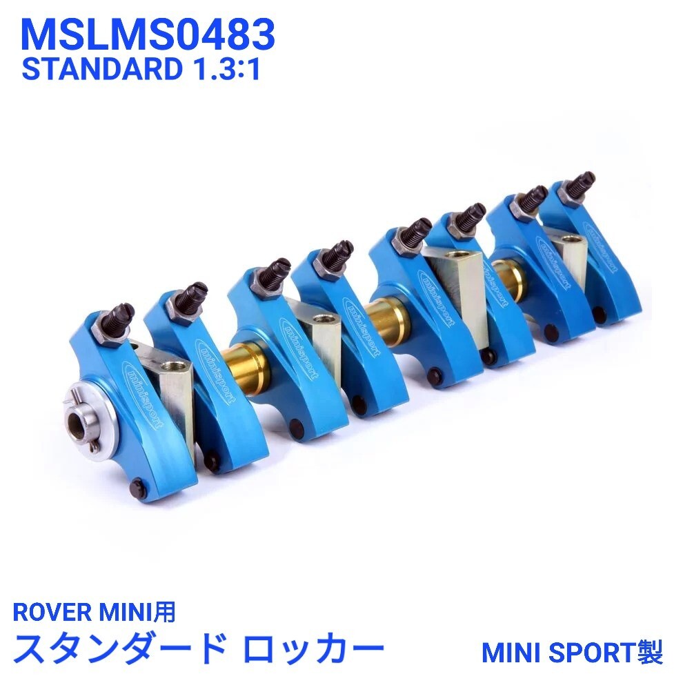ローバーミニ クラシックミニ スタンダード ロッカー 1.3:1 ローラー チップ ロッカー - 合金 MSLMS0483 MS0483 新品 決算セール拍卖