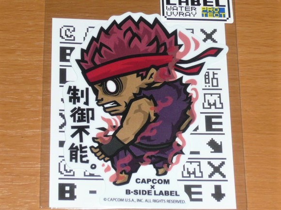 ◆ストリートファイター ステッカー◆殺意リュウ 制御不能◆B-SIDE LABEL◆ストⅡ◆拍卖