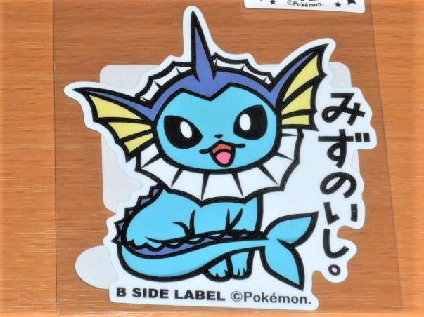 ◆ポケモン ステッカー◆シャワーズ みずのいし◆B-SIDE LABEL◆拍卖