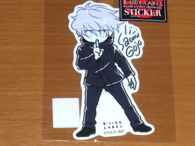 ◆呪術廻戦 ステッカー◆五条 悟 デフォルメ◆B SIDE LABEL◆拍卖