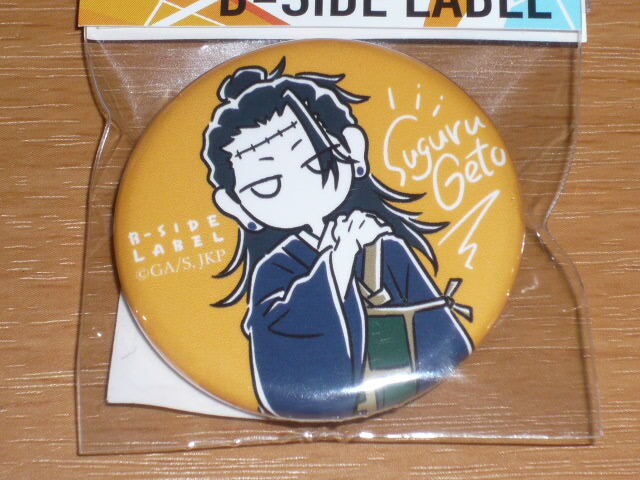 ◆呪術廻戦 缶バッジ◆夏油傑 デフォルメ◆B SIDE LABEL◆拍卖