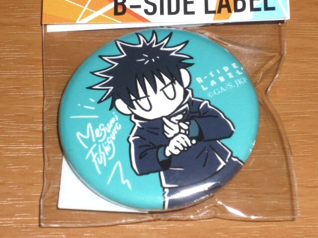 ◆呪術廻戦 缶バッジ◆伏黒 恵 デフォルメ◆B SIDE LABEL◆拍卖
