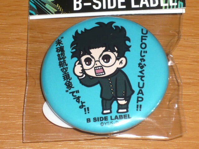 ◆ダンダダン 缶バッジ◆オカルン UAP!未確認航空現象◆B-SIDE LABEL◆拍卖