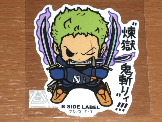◆ワンピース ステッカー◆ゾロ 煉獄鬼斬り 7弾◆B-SIDE LABEL◆拍卖