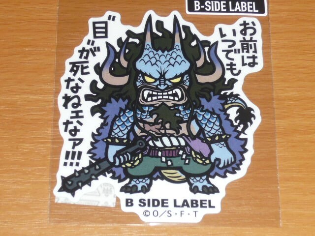 ◆ワンピース ステッカー◆カイドウ 目が死なねェなァ◆B-SIDE LABEL◆拍卖
