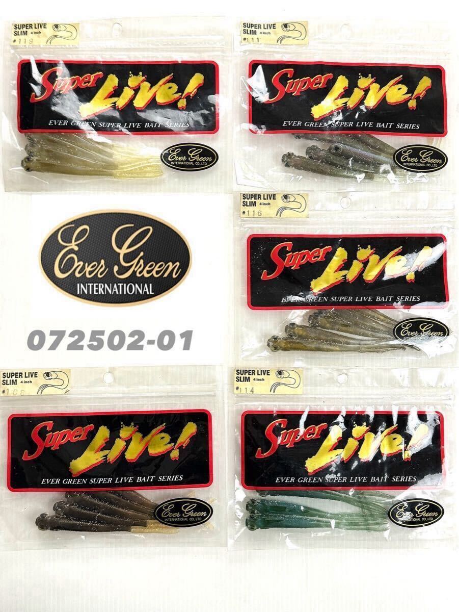 【新品未使用品・送料無料】エバーグリーン スーパーライブスリム 4inch 5個セットでお買い得!名作!拍卖