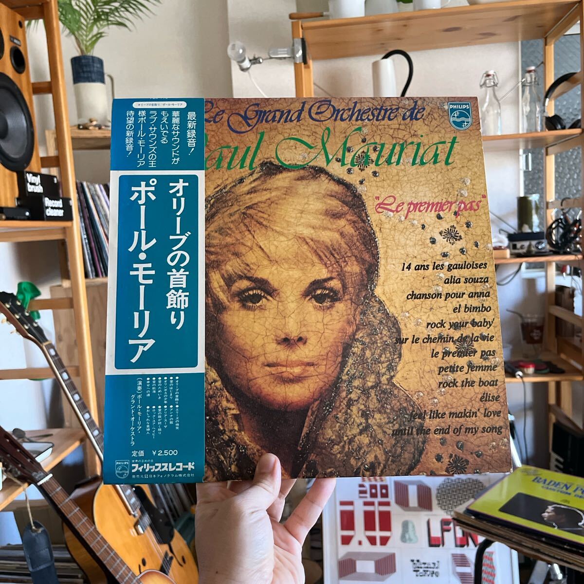 ポールモーリア グランドオーケストラ「オリーブの首飾り」LP レコード 配送料無料 帯付 LP RECORD VINYLE PAUL MAURIAT OBI モンド拍卖