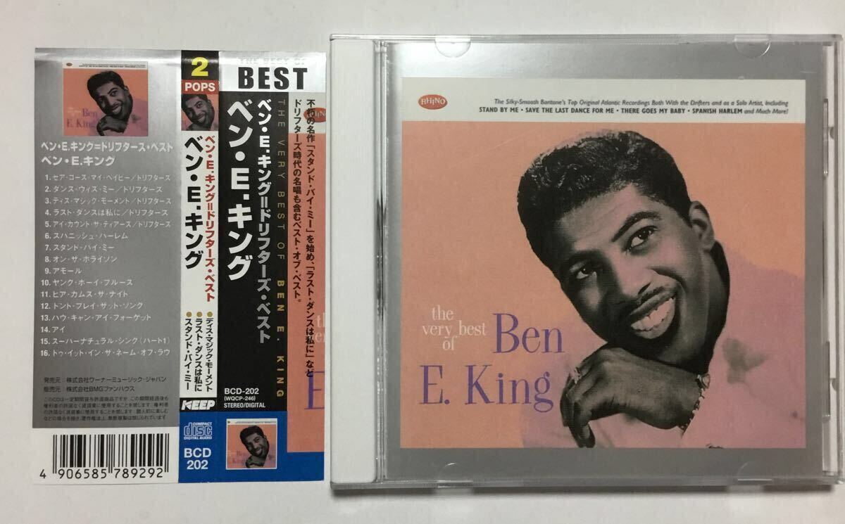 Ben E. King/The Very Best of Ben E. King/ベン・E・キング ベスト盤拍卖