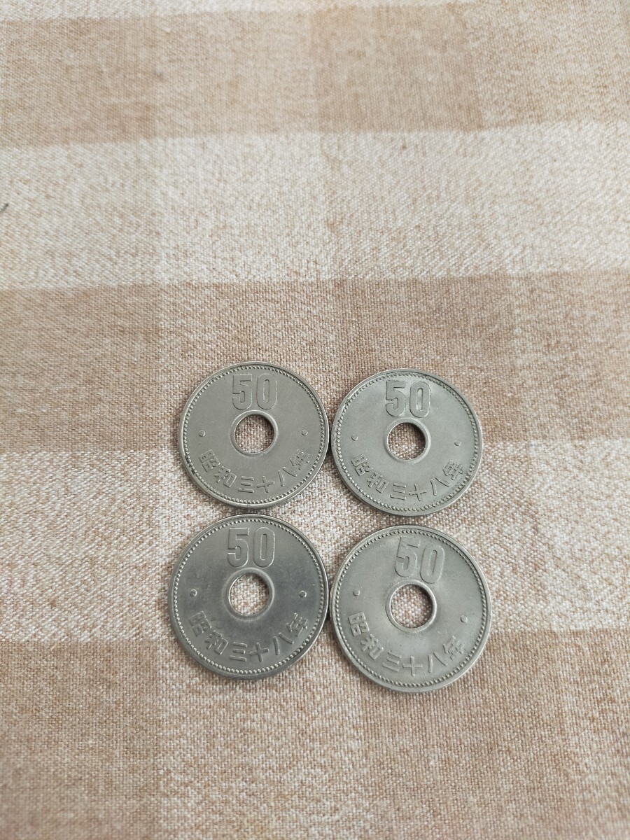 50円玉 昭和38年 4枚拍卖
