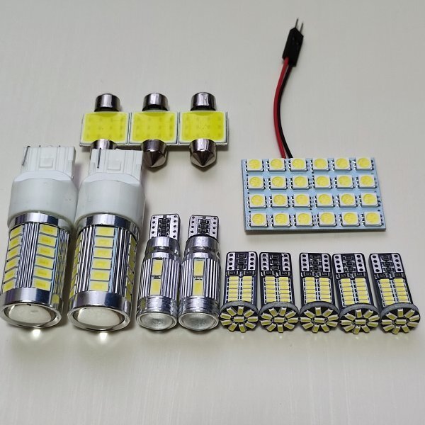 NHW20 プリウス 超爆光!T10 LED ルームランプ ナンバー灯 バックランプ ポジション 13点セット ホワイト トヨタ /33/10/34/s24/t31拍卖