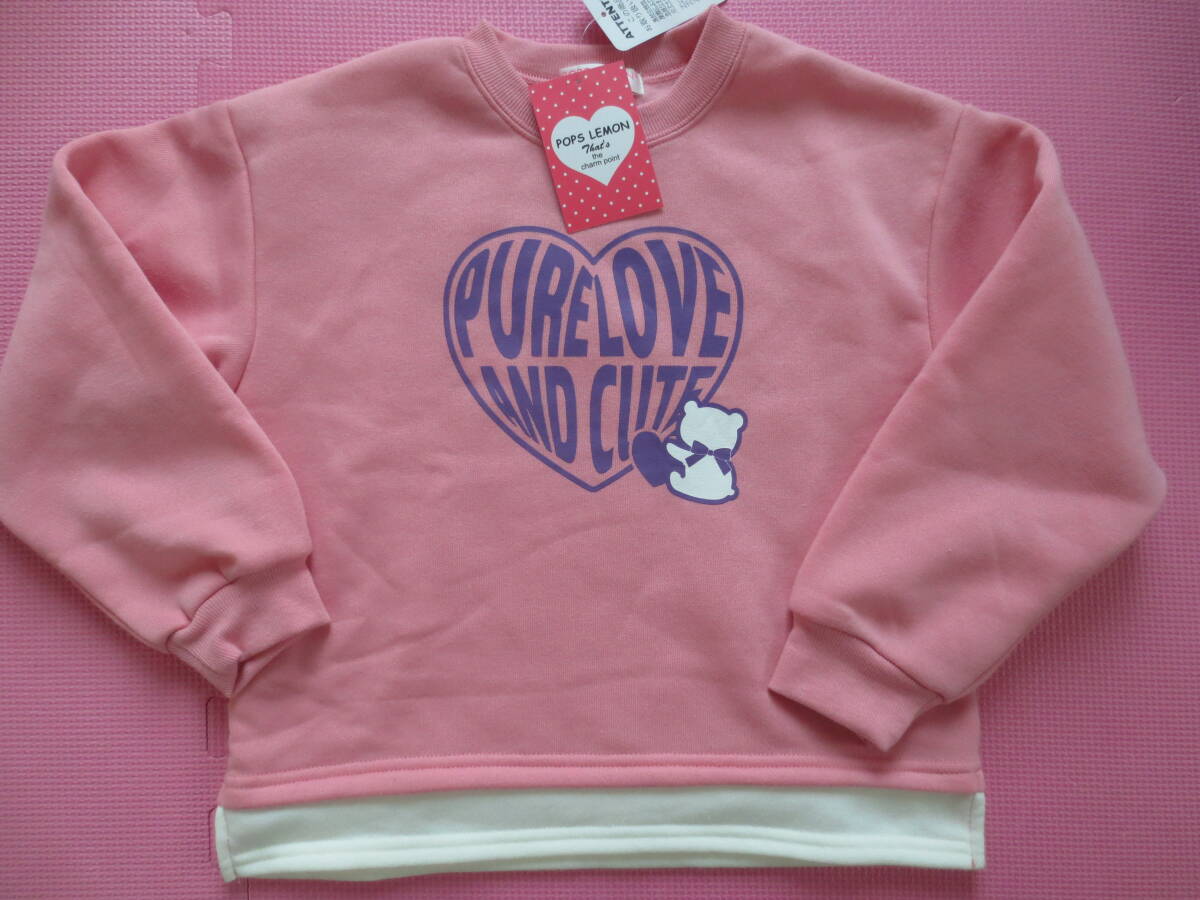 新品 130 ハート柄 長袖トレーナー ピンク 紫 くま リボン 英字プリント 裾切替 重ね着風プルオーバー 女の子 冬物 裏起毛 120〜 送料無料拍卖