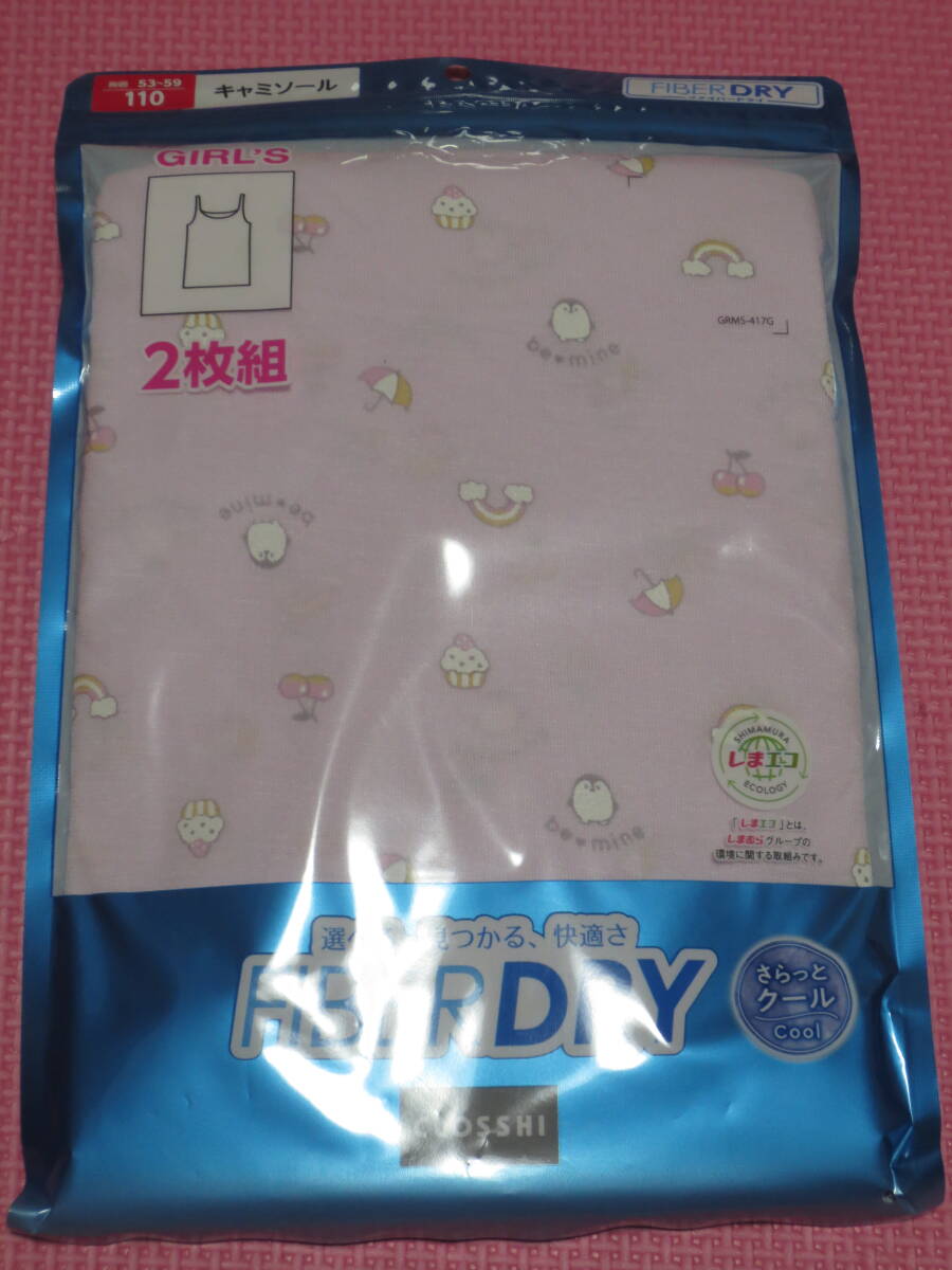 新品 110 キャミソール 2枚組 ペンギン かわいい絵文字柄 半袖Tシャツの下に着る 袖なしインナー 女の子 肌着 下着 夏物 100cm~ 送料無料拍卖