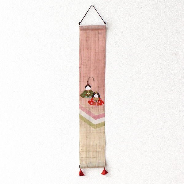 タペストリー お雛様 ひな祭り おしゃれ 和モダン 和風 壁掛け 幅10cm 長さ60cm 豆タペストリー 三色雛 送料無料(一部地域除く) wlj2589拍卖