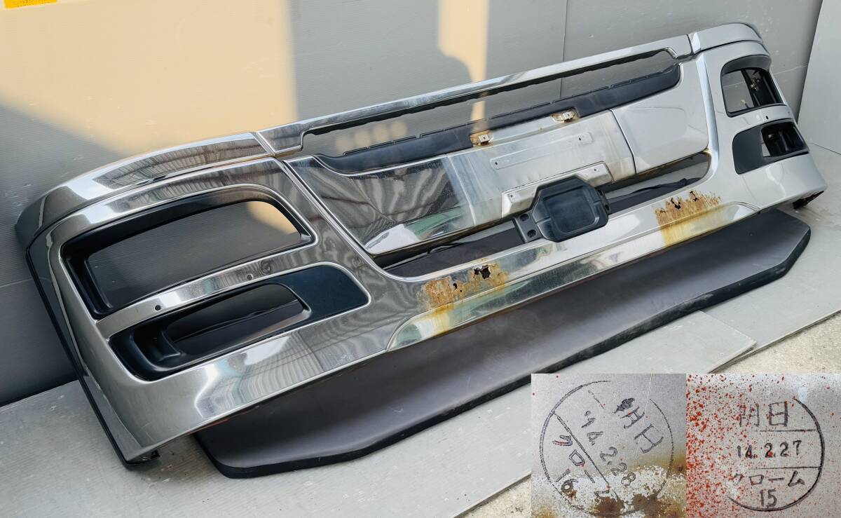 11196N 三菱 ふそう 07 スーパーグレート 純正 メッキ フロント バンパー ローキャブ ロア スポイラー無し拍卖