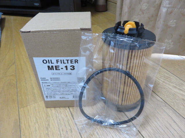 三菱キャンター 日産アトラス エンジンオイルエレメント オイルフィルター拍卖