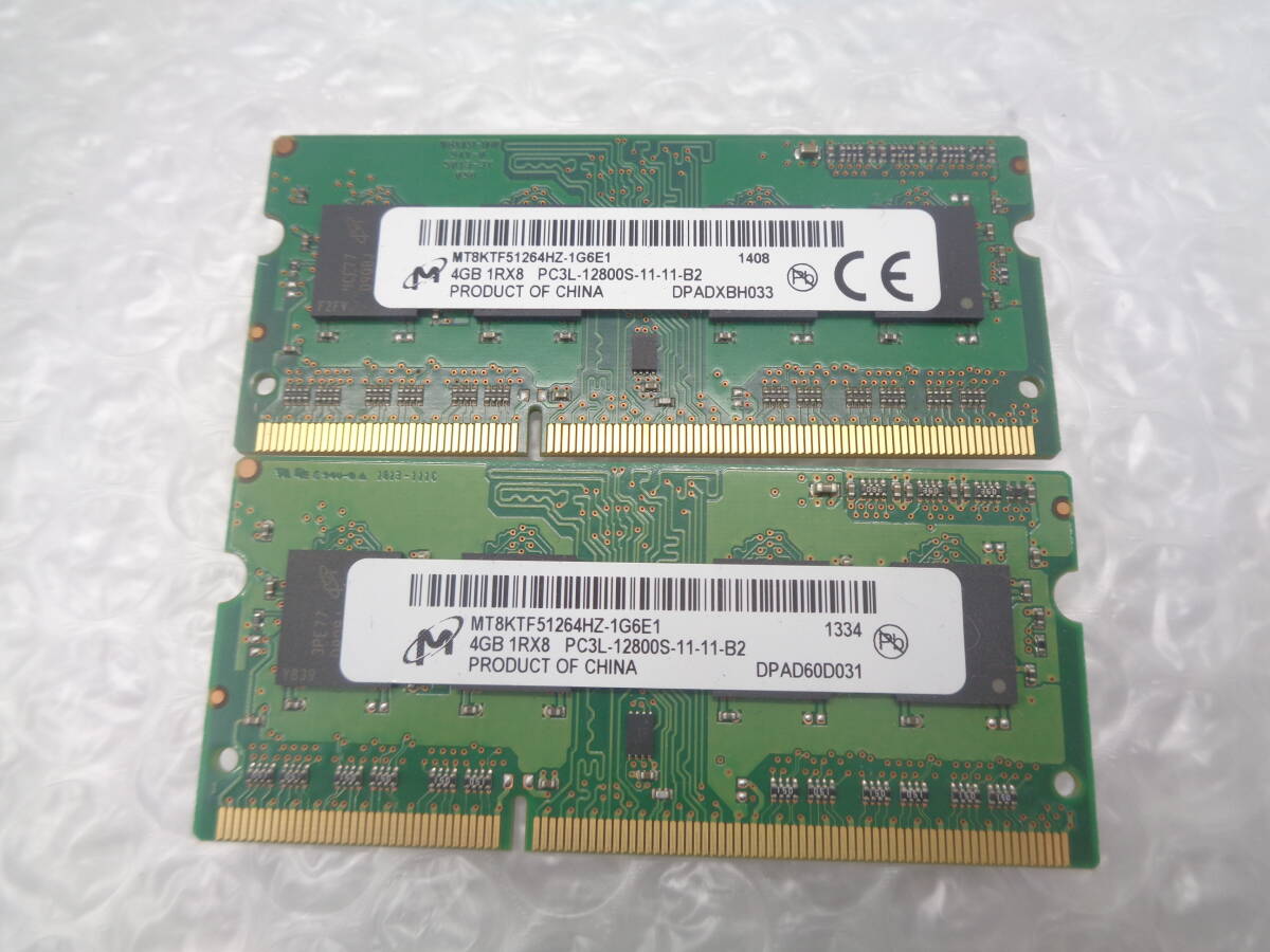 複数入荷 ノートパソコン用メモリ Micron DDR3 PC3L-12800S 4GBx2枚セット 中古動作品(F297)拍卖