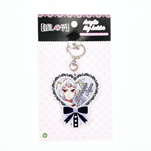 推しの子 黒川あかね(鞘姫役) うちわ型アクリルKH vol.2 日本製(PWD)拍卖
