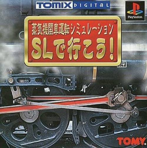 研磨 追跡有 蒸気機関車運転シミュレーション SLで行こう PS(プレイステーション)拍卖
