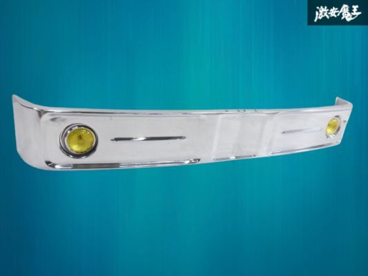 【未使用】 社外 メーカー不明 2t車 ワイド 汎用 バス バンパー レトロ オバQ メッキ バンパー フロント ヨコ約200cm フォグ付 棚2F-G-10拍卖