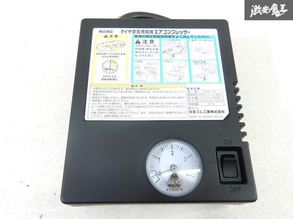 タイヤ空気圧充填用エアコンプレッサー 空気入れ タイヤ空気充填 車載機 車載工具 エアコンプレッサー パンク修理 即納 棚7-4-D拍卖