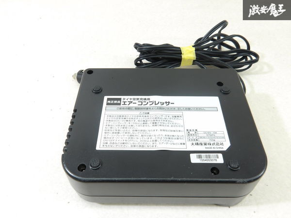 タイヤ空気圧充填用エアコンプレッサー エアコンプレッサー 空気圧調整 空気圧 空気圧チェック エア調整 パンク修理 即納 棚7-4-F拍卖