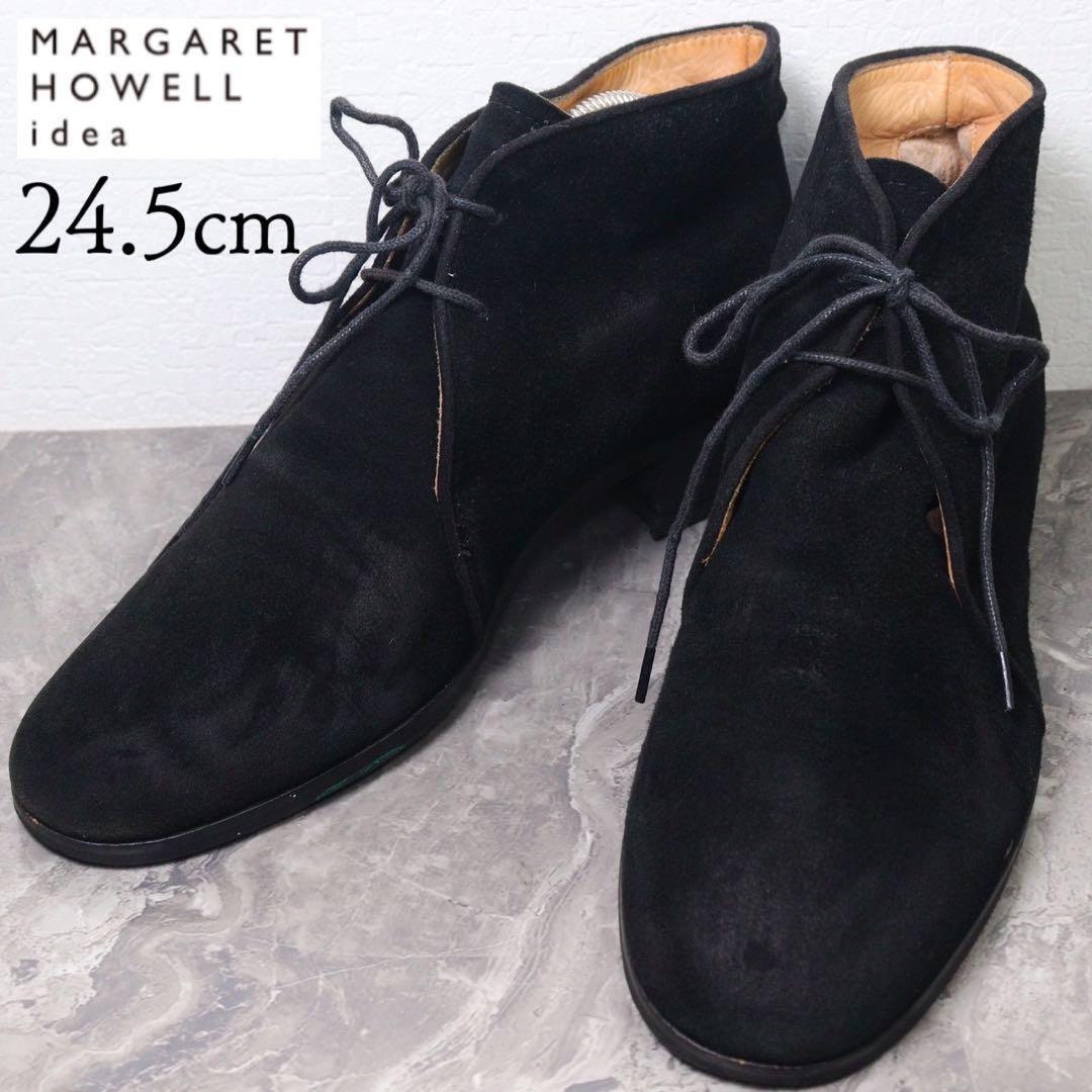 マーガレットハウエルアイデア 24.5 ブーツ スエード レースアップ 黒拍卖