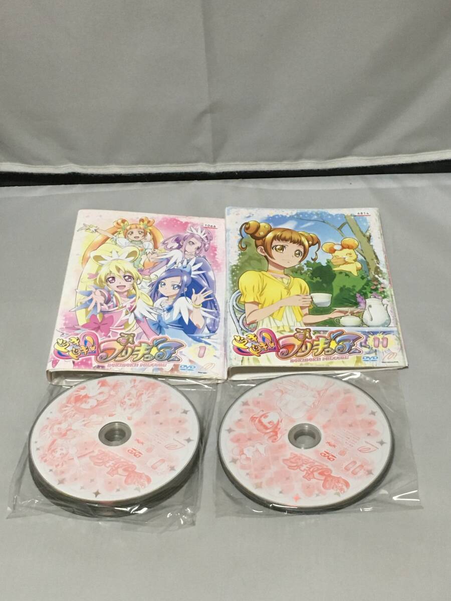 DVD ドキドキ!プリキュア 全16巻セット レンタル拍卖
