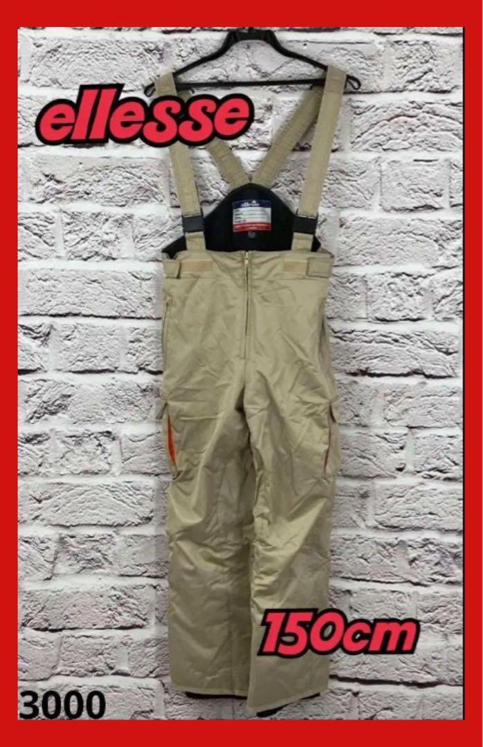 ☆5815T☆ ellesse キッズスキーウェア 150cm拍卖