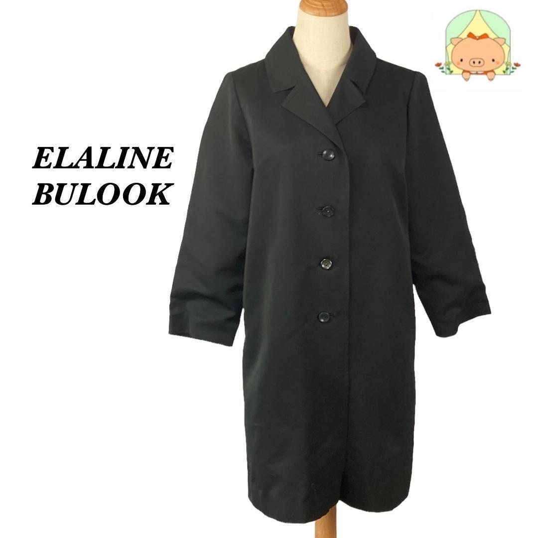 K0441 ③ELALINE BULOOK【M】ロングジャケット 長袖  ブラック 処分拍卖