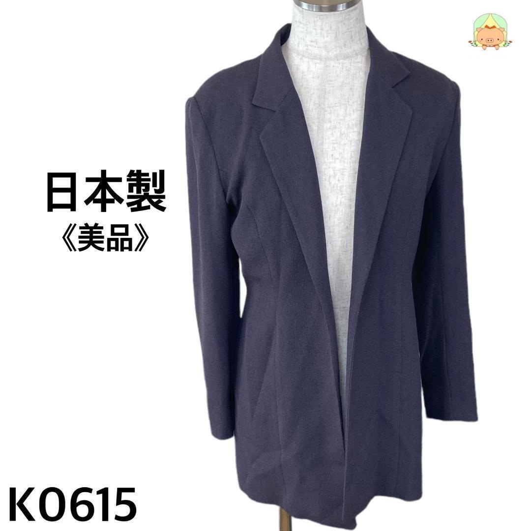 K0615 ④ノーブランド【FREE】テーラード ジャケット シンプル ノーボタン 無地 ブルー 処分セール拍卖