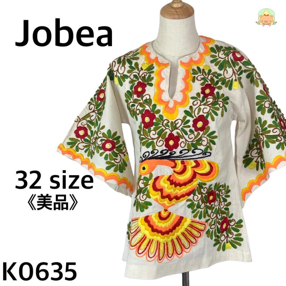K0635 ④Jobeaジョベア  【32】カットソー カラフル 大刺繍 ケープスリーブ ベージュ 処分セール拍卖