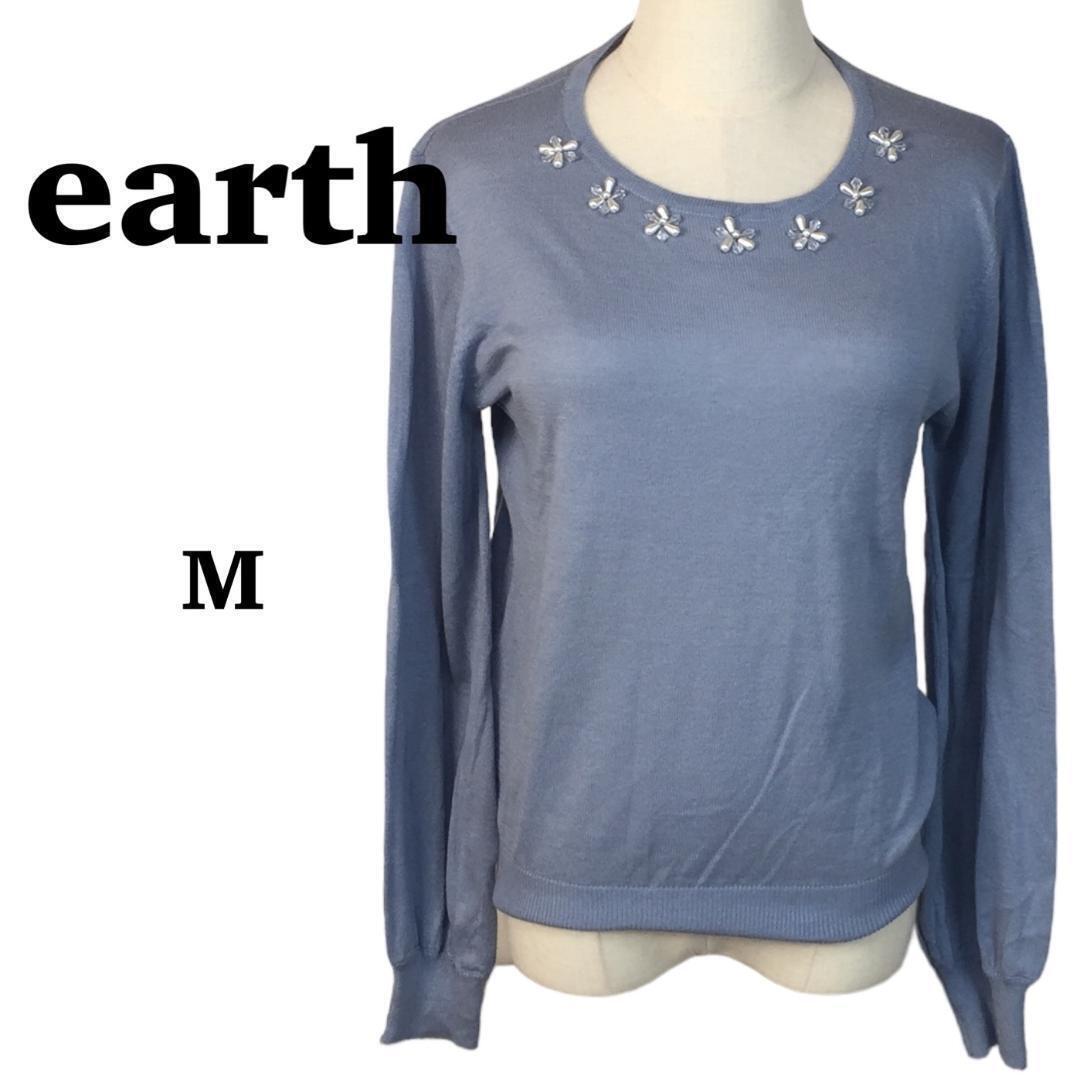 C0209 アース【M】長袖Tシャツ シンプル 花柄ビーズ オシャレ ラウンドネック 薄灰色 処分セール拍卖