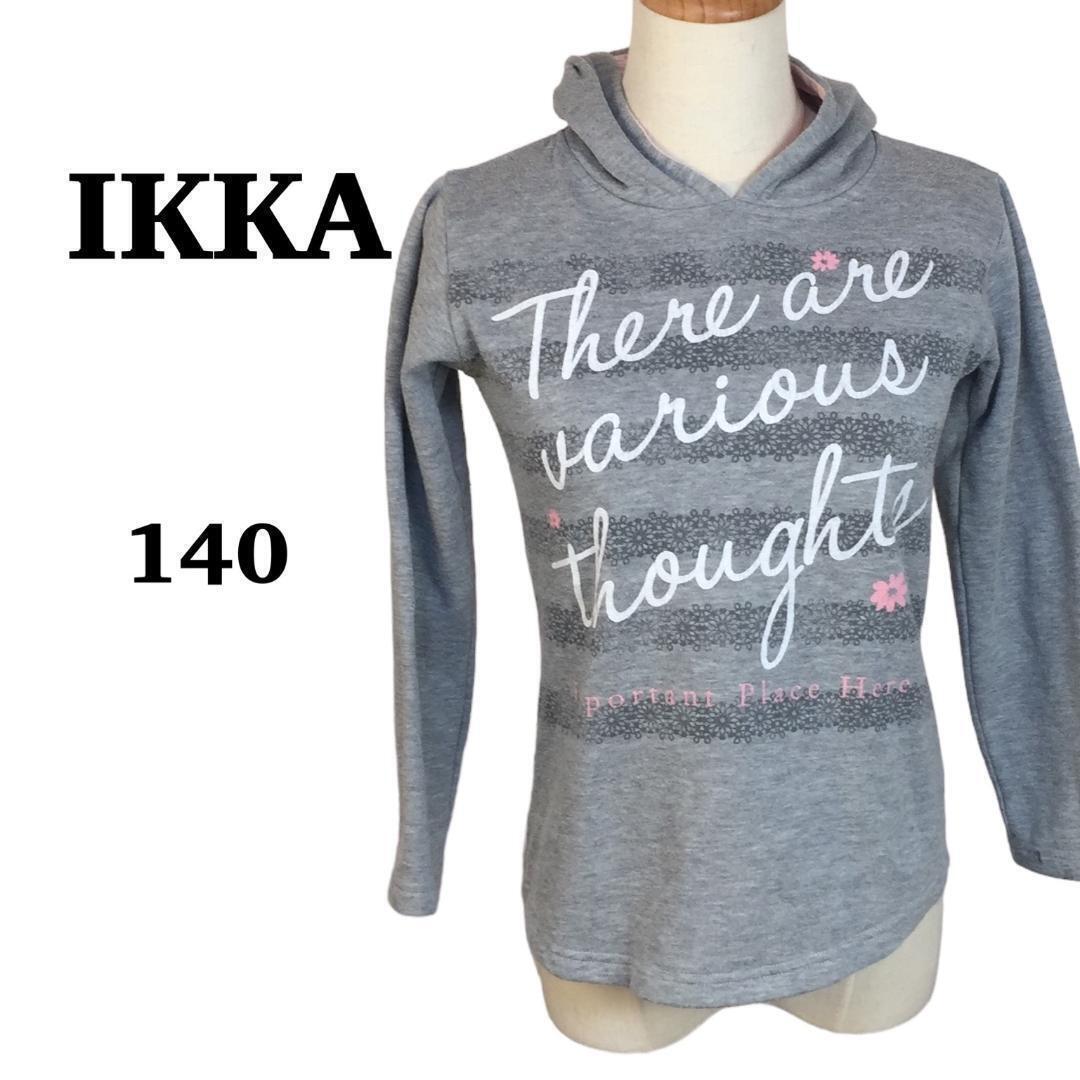 C0201 イッカ【140】フード付きパーカー 英字プリント シンプル オシャレ グレー 灰 処分セール拍卖