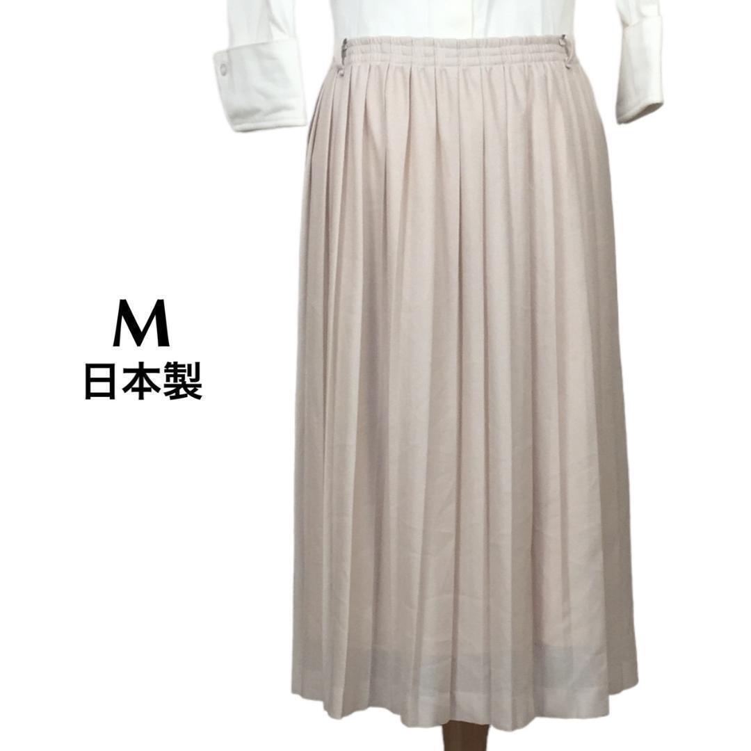 C0080 スカート【M】ロング丈 日本製 フリル 透け感 カジュアル シンプル おしゃれ 処分セール拍卖
